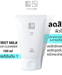 RIKU First Milk Face Cleanser