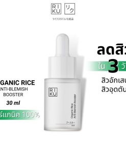 Riku OrganicRice Anti-Blemish Booster