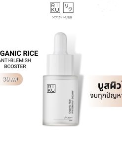 Riku OrganicRice Anti-Blemish Booster