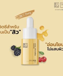RIKU Intensive Brightening C Serum