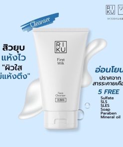 RIKU First Milk Face Cleanser