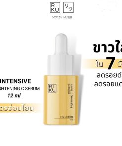 RIKU Intensive Brightening C Serum