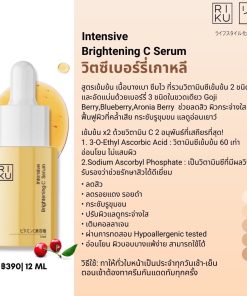 RIKU Intensive Brightening C Serum